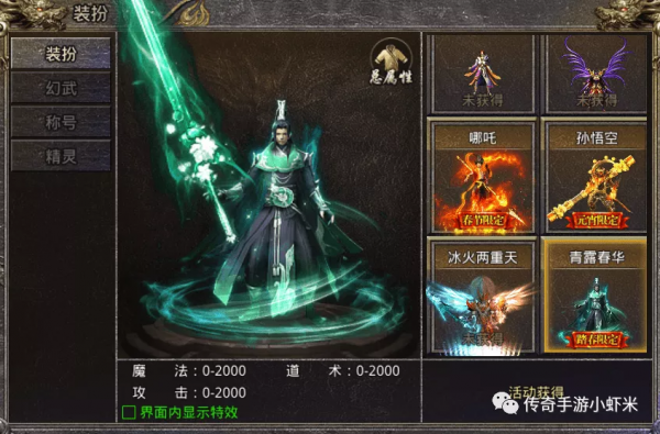 怒火一刀時裝秀 |一身好看皮囊決定了你得成就||刀刀光柱 |光柱滿屏 怒火一刀時裝秀 |一身好看皮囊決定了你得成就||刀刀光柱 |光柱滿屏