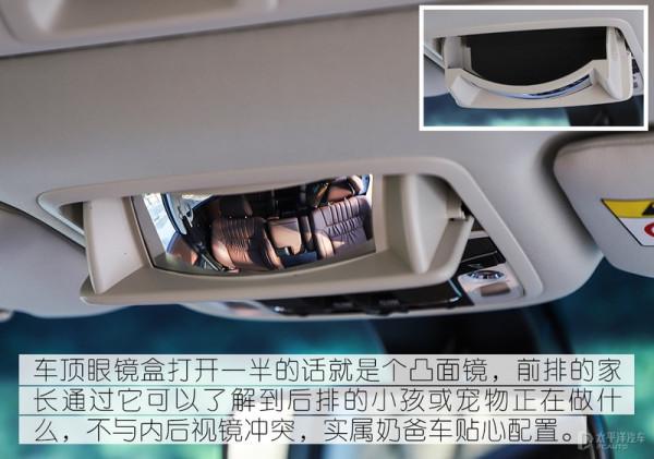 廣汽本田新款奧德賽哪款最值得買？首推銳·耀享版