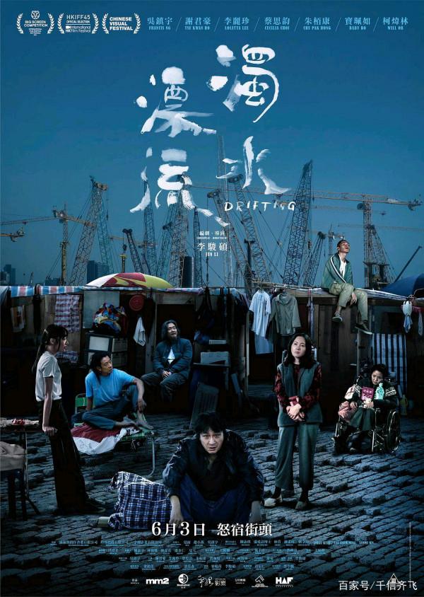 第40屆香港電影金像獎提名預測，劉德華、謝霆鋒和吳鎮宇爭奪影帝