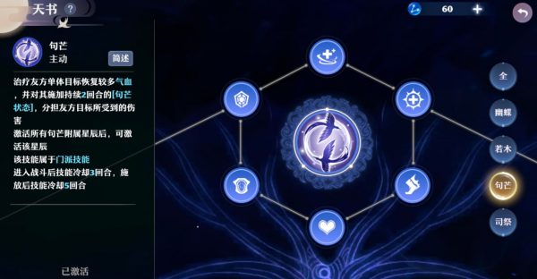 更快、更強、更精彩!淺談《夢幻新誅仙》天書期PVP環境變化 更快、更強、更精彩!淺談《夢幻新誅仙》天書期PVP環境變化