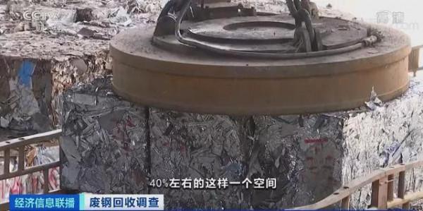 這種“廢品”火了！一年漲價近50%！有企業回收業務暴增！咋回事？