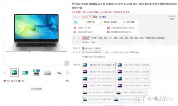 2021 年,有哪些雞肋數碼產品,千萬不要買? 2021 年,有哪些雞肋數碼產品,千萬不要買?