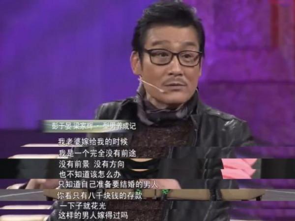 只想當演員的影帝:梁家輝的清醒,打了多少明星的臉? 只想當演員的影帝:梁家輝的清醒,打了多少明星的臉?