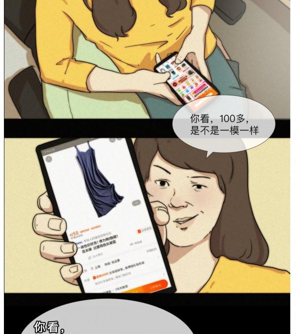 漫畫—《遇到這種說話直的人，最好的回覆“那你別說了”》