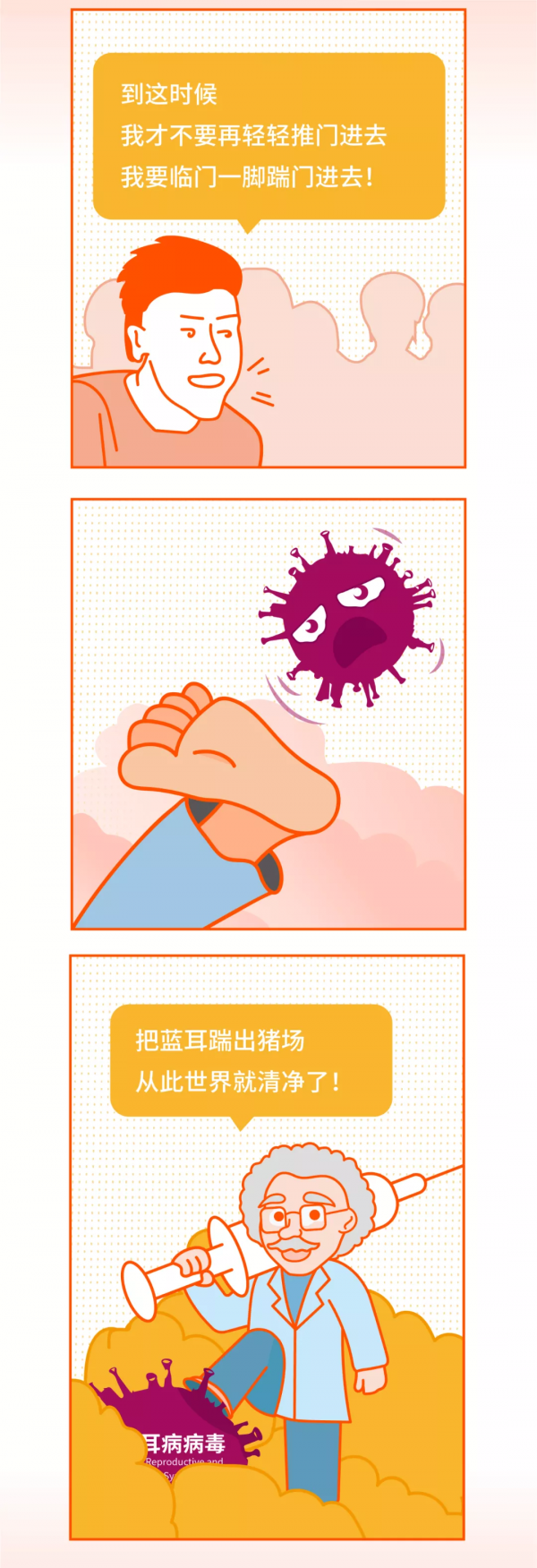 全國多地豬價飄紅！豬場千萬要穩住！別浪