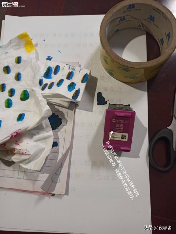 小米印表機墨盒版的能不能加墨？如何加墨？教程奉上