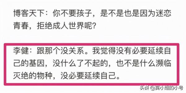 選擇丁克的12對明星夫妻:有人要捐出56億身家,譚詠麟卻偷偷生子 選擇丁克的12對明星夫妻:有人要捐出56億身家,譚詠麟卻偷偷生子