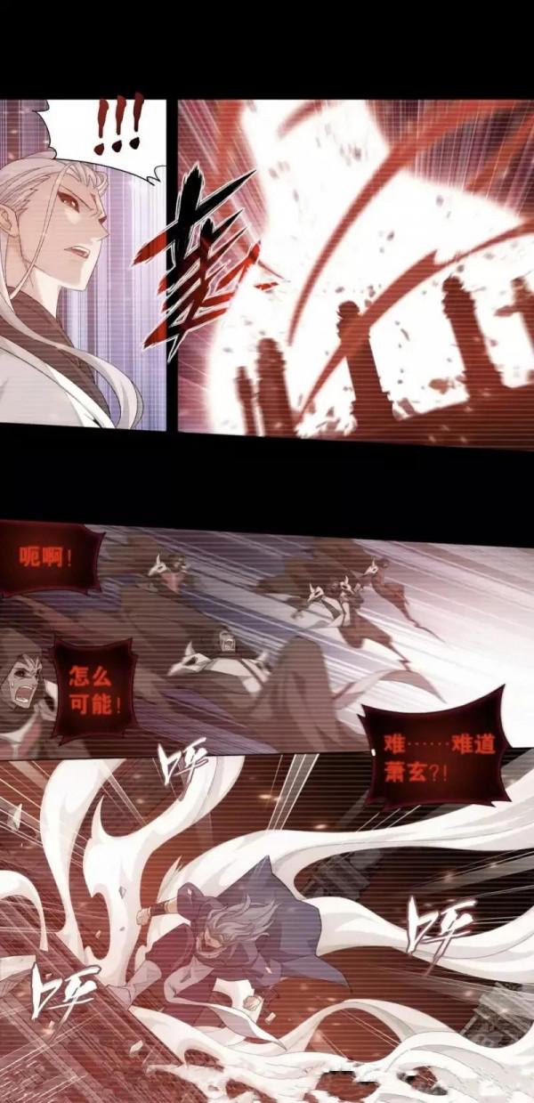 鬥破蒼穹漫畫 909回 魂天帝(上) 鬥破蒼穹漫畫 909回 魂天帝(上)