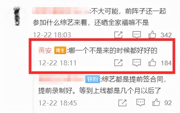 王力宏事件之後爆料滿天飛，7位明星發了7份宣告緊急闢謠