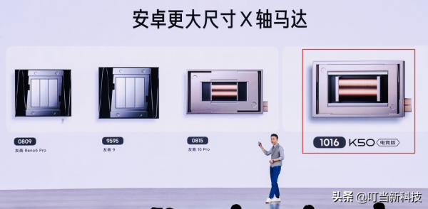 將iPhone13外放甩在一邊！Redmi K50電競版憑啥？