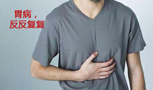 到點兒不吃飯就會胃痛是怎麼回事？胃最怕這些