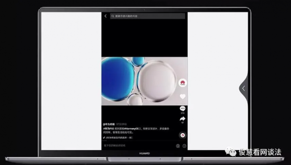 華為和蘋果對決筆記本市場:MateBook14s和MacBookProM1,咋選? 華為和蘋果對決筆記本市場:MateBook14s和MacBookProM1,咋選?