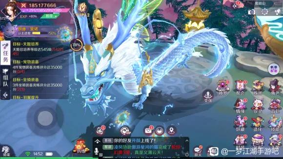 天姬變主播帶隊進新區