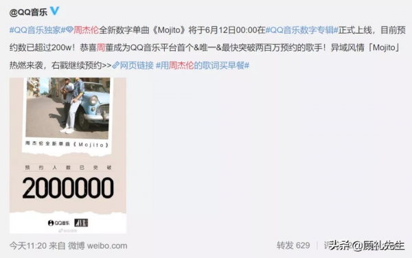 華語樂壇崩潰下墜,從周杰倫輸給肖戰華晨宇開始 華語樂壇崩潰下墜,從周杰倫輸給肖戰華晨宇開始