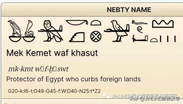 夏朝再發現(6):鷹和蛇兩女神名錶示Mother Land,可能表示女媧 夏朝再發現(6):鷹和蛇兩女神名錶示Mother Land,可能表示女媧