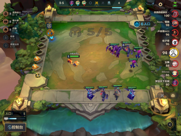 金剷剷之戰S6萬血大蟲子巨型恐懼！未元變異胡牌就吃分