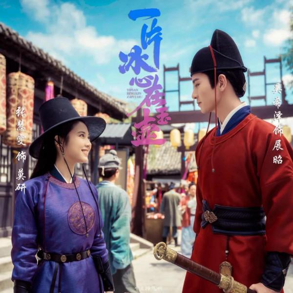 2022年優酷20部待播古裝劇,優酷搶佔先機,你最想看哪一部? 2022年優酷20部待播古裝劇,優酷搶佔先機,你最想看哪一部?