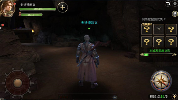 大航海之路國際版 大航海之路國際版