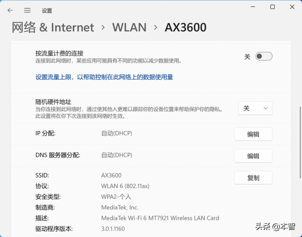 華碩無畏Pro14體驗：好屏、好效能