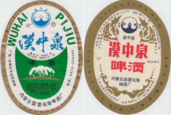 論喝酒，你喝不過一個內蒙人；論製造啤酒，你可能也造不過內蒙古