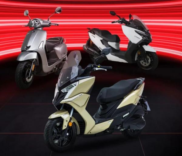 光陽年末來衝量，有降價，多款車型在參與