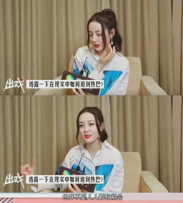 娛樂圈的女王發言，越是在這個時候越感覺它很重要