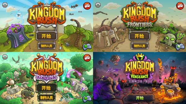 “殺時間”神遊！塔防界的明珠《王國保衛戰4》11月4日榮耀迴歸