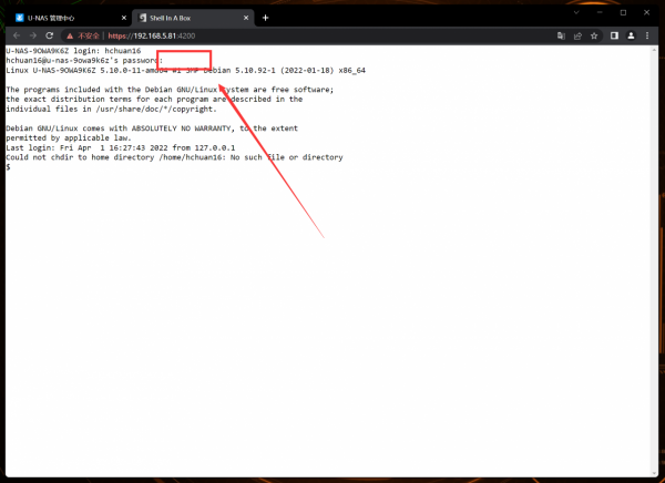 吃了尼卡果實的自由NAS！保姆級萬由新手使用+最佳化+Docker教程