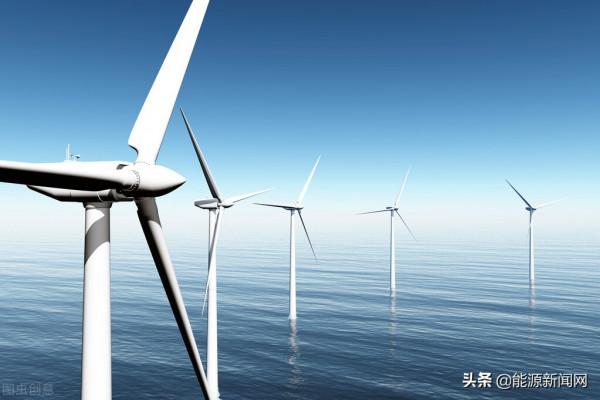 9.49億！“超大型”海上風電合同