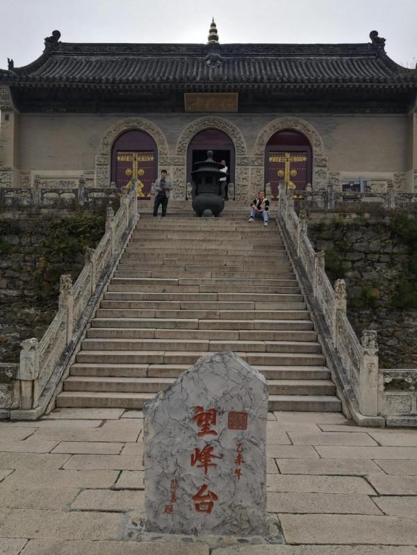 又見五臺山之三南山寺 又見五臺山之三南山寺