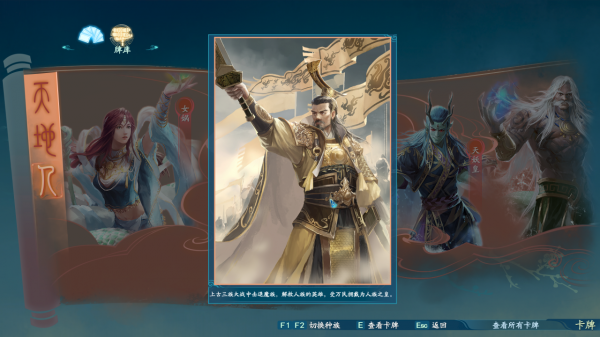 截止仙劍7發售，歷代已出場的角色超過百人！六界最強者都是誰？