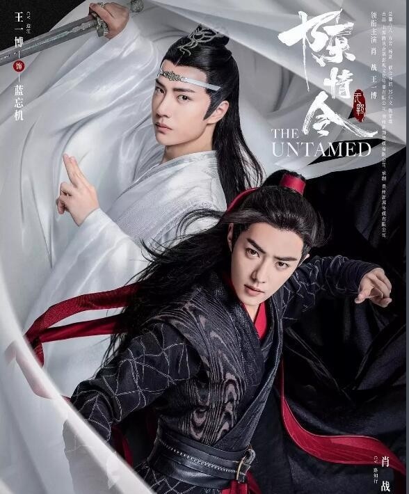 《陳情令》原著作者墨香銅臭,服刑三年後迴歸,引發網友抨擊 《陳情令》原著作者墨香銅臭,服刑三年後迴歸,引發網友抨擊