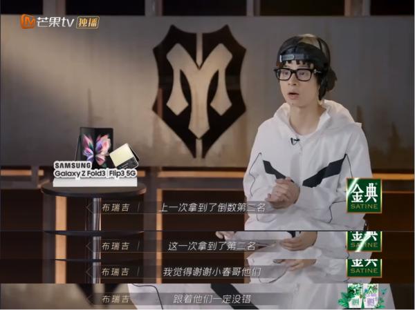 觀眾票選第一的大灣區贏在哪？陳小春和張智霖誰更紅？