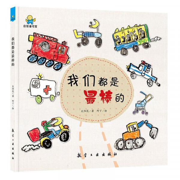 如果孩子膽小怕事,做事沒信心,父母該怎麼辦呢? 如果孩子膽小怕事,做事沒信心,父母該怎麼辦呢?