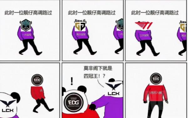 海德sports:DK大機率奪冠,掃蕩大魔王成功的話,奪冠機率劇增 海德sports:DK大機率奪冠,掃蕩大魔王成功的話,奪冠機率劇增