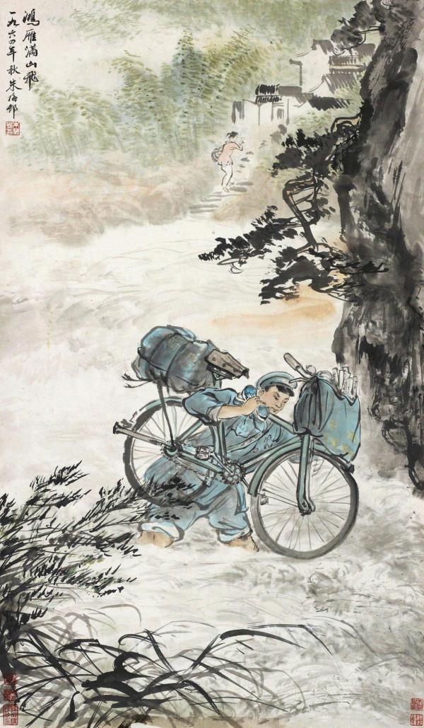 懷舊60年代的畫裡中國(14) 懷舊60年代的畫裡中國(14)