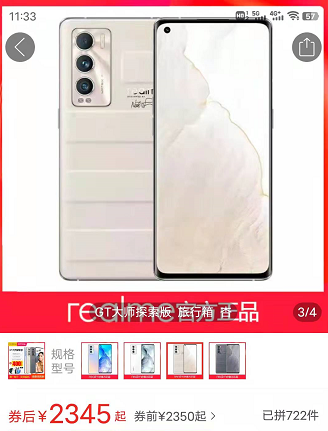 我逛了逛某平臺的2K價位段機型，有點出乎我的意料