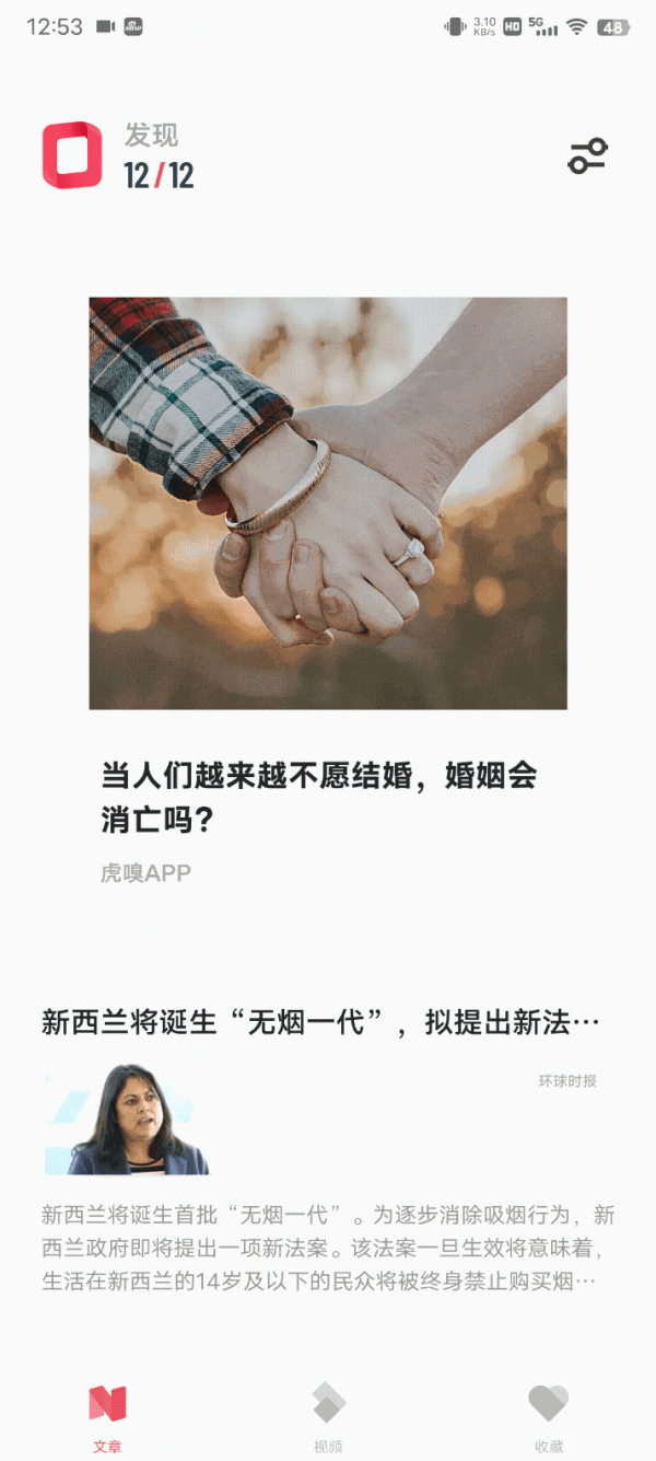 手機原生筆記功能橫評：到底什麼才是“生產力”？