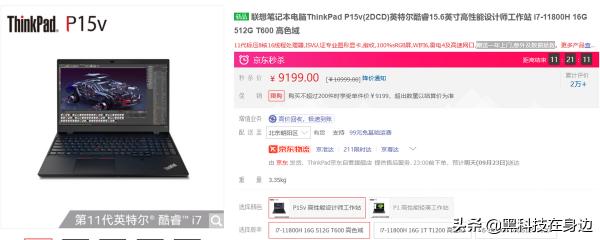 京東電腦數碼大勢新品賞 一站式解鎖潮流趨勢新品