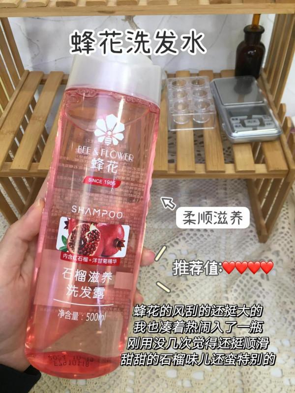 奧特曼也忍不住用這些洗髮水