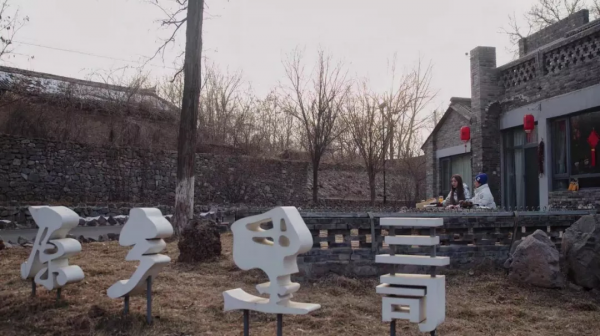 在寂靜裡尋找人間煙火，你想要這樣的冬天嗎？