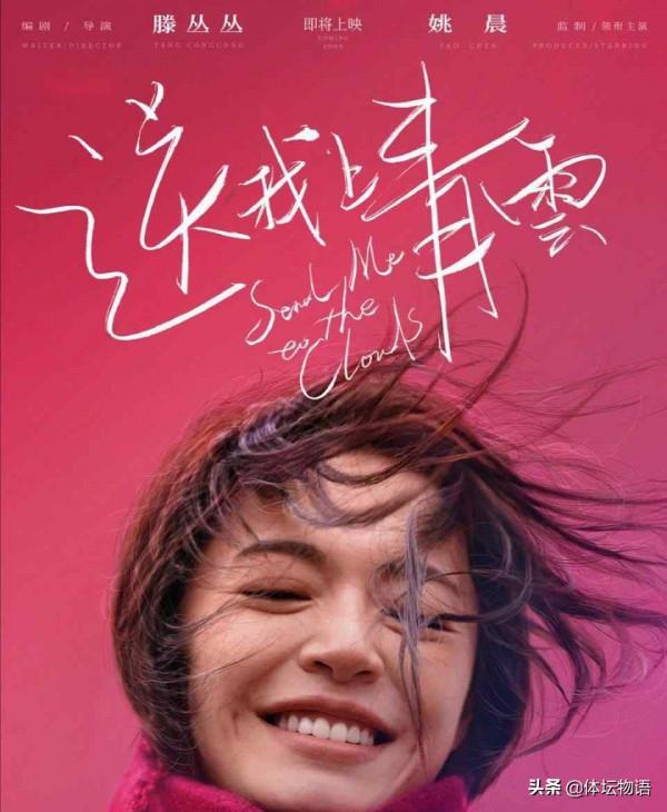 海外影評：2019年10部最佳中國電影，《流浪地球》排第二