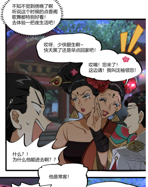 一夢江湖：少俠日記即將上線？玩家期待拉滿：這就搶鑼敲