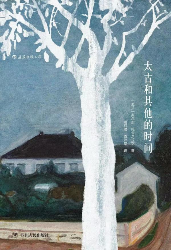 那些很討厭的書，後來都真香了