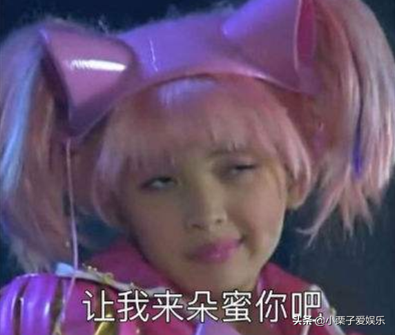 農業頻道出道、對標TFboys，這個養成系女團，勵志還是&OpenCurlyDoubleQuote;笑話&rdquo;？