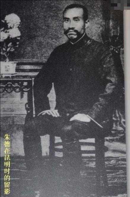 1950年四川一地主家搜出借據,上報後驚動中央,朱德:是我欠的 1950年四川一地主家搜出借據,上報後驚動中央,朱德:是我欠的