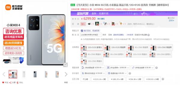 蘋果十三香的對手們 蘋果十三香的對手們
