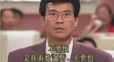 買房不如買房地產股？