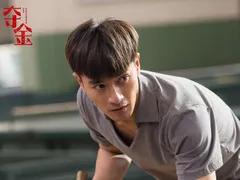 奪金第36集：馬翠翠心臟病發住院