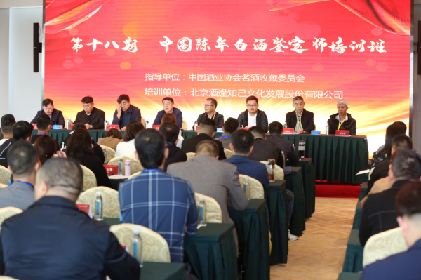 劉劍鋒:老酒越藏越珍貴!露酒會火嗎? 劉劍鋒:老酒越藏越珍貴!露酒會火嗎?